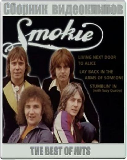 Died in your arms smokie